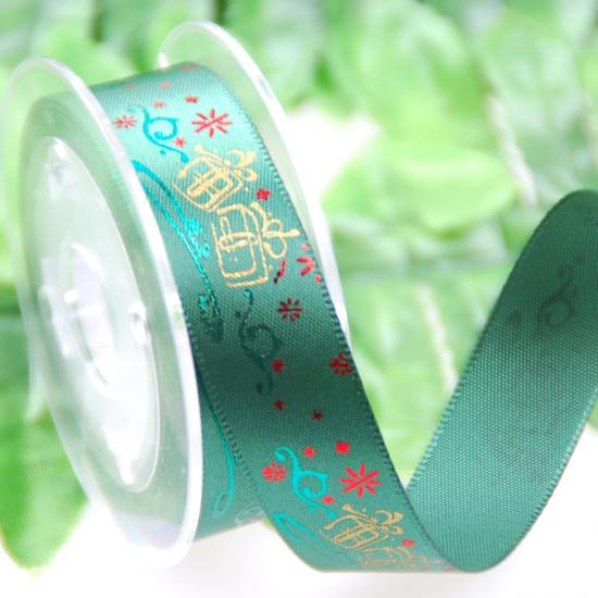 Green packaging ribbon